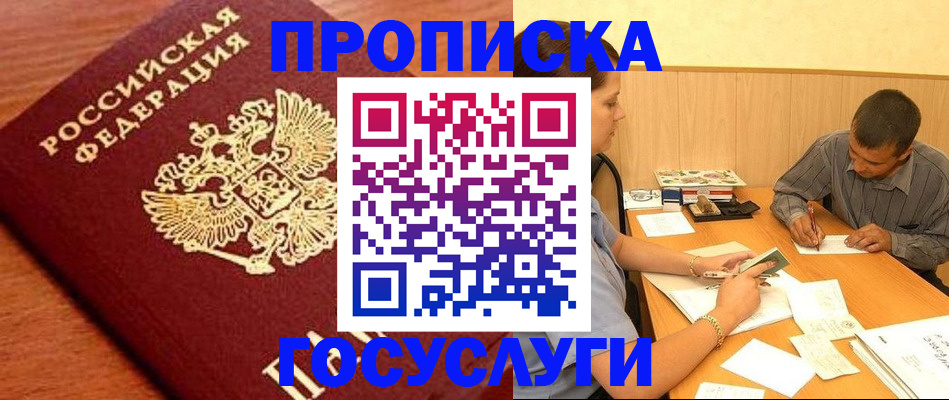 форма 3 в Новокубанске