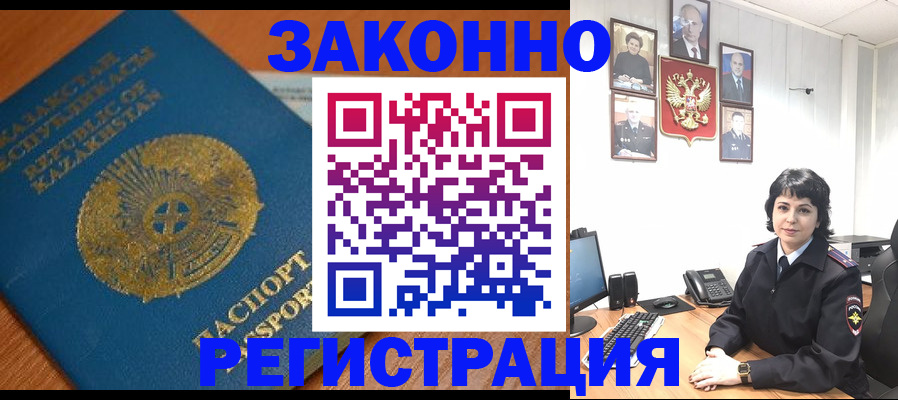 форма 3 в Новокубанске